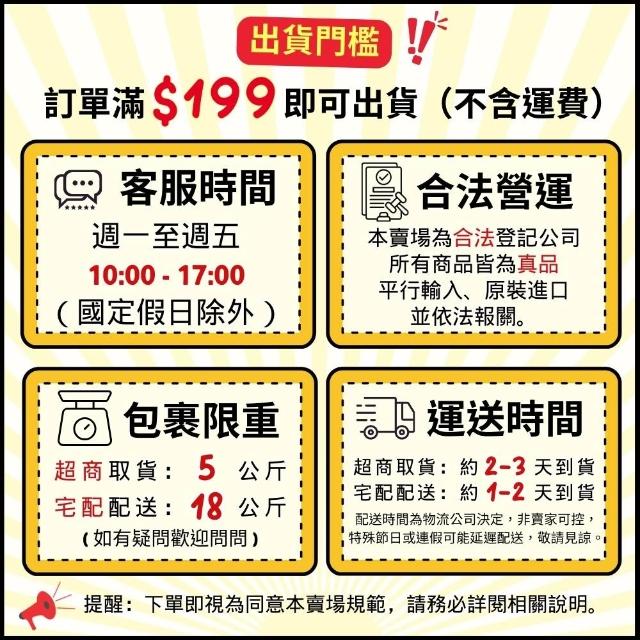 圣诞省钱美妆大赏 🎄省钱小技巧왕