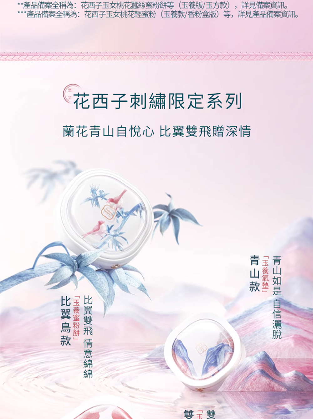 三明治面膜？试用？7大护肤神贴揭秘