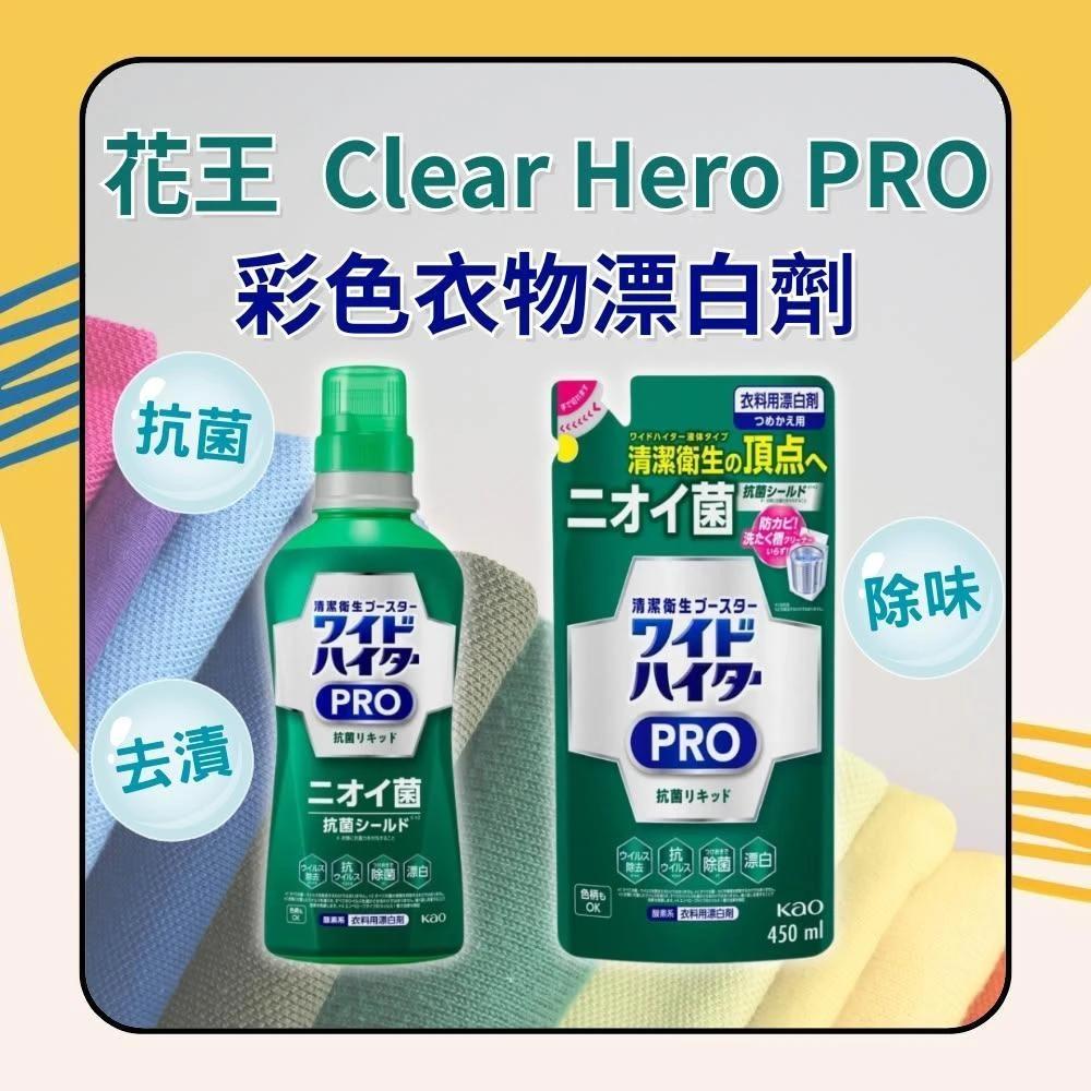日本进口 马桶清洁芳香冻凝胶角落生物限定版28g(多款任选)