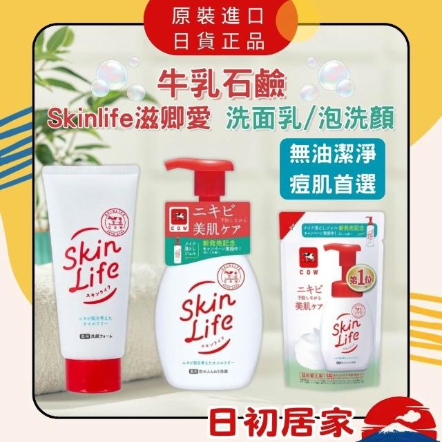 秋季彩妆新品，限量抢先！