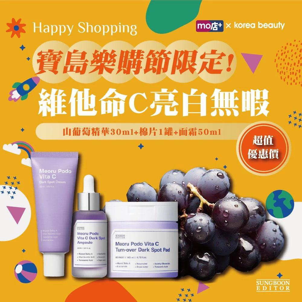 白出天颜！拯救偏黄肌的美白精华大揭秘