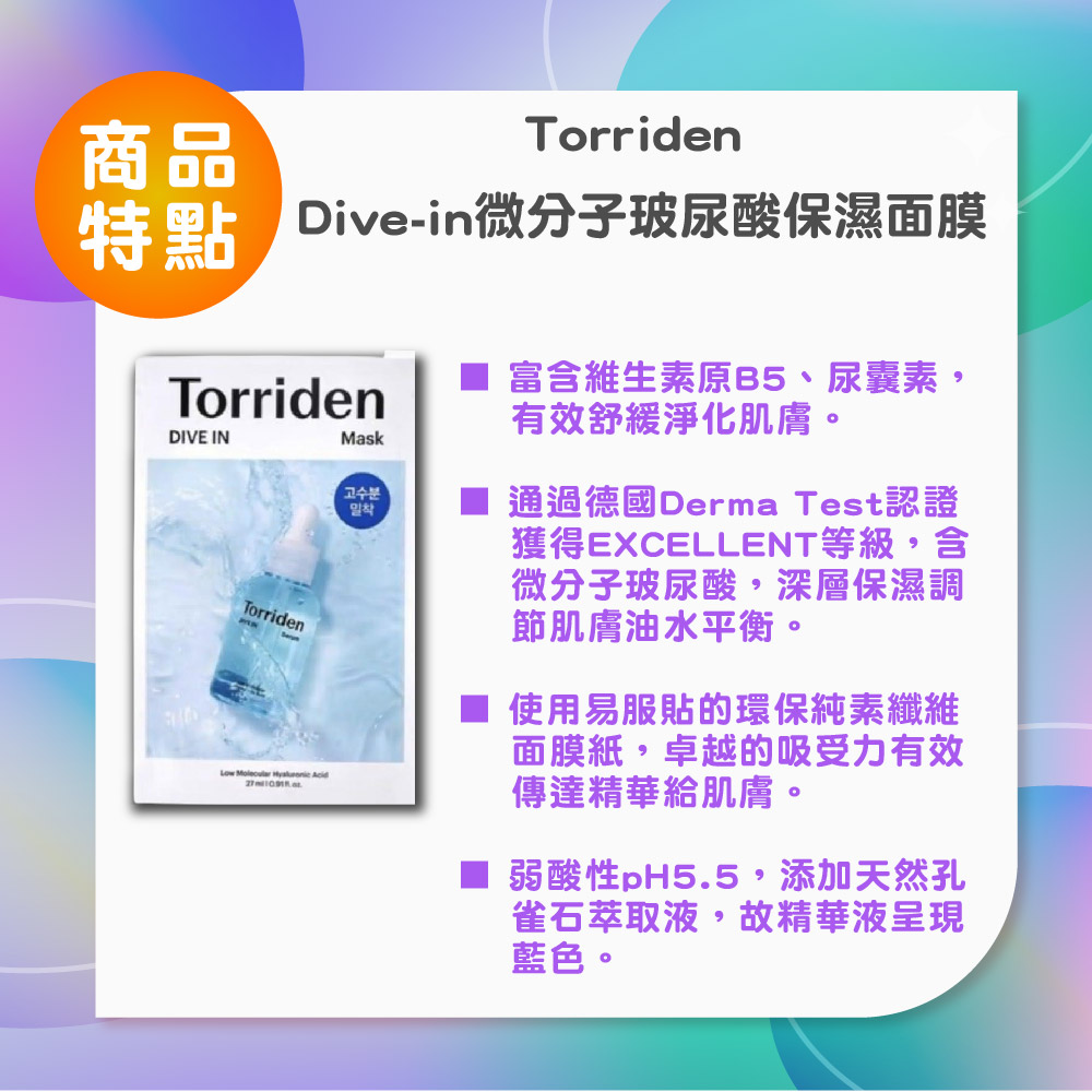## 真香警告！你中了这些护肤宝藏吗？！