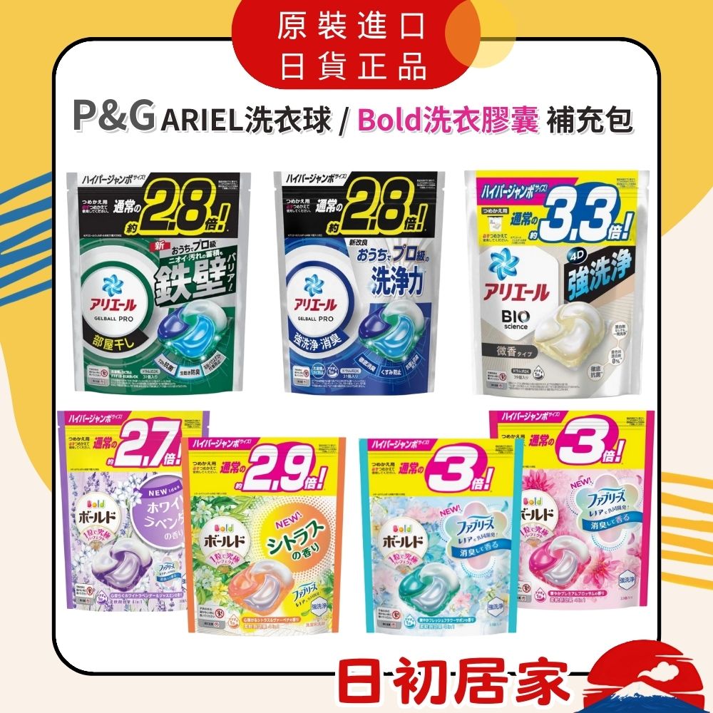 新年限定 Slay全年 专属色系赋能新年新气象