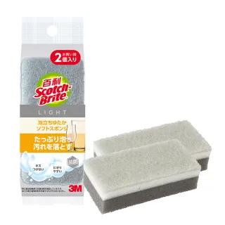 Sawaday 日比谷花坛系列 室内精油扩香70ml(多款任选)