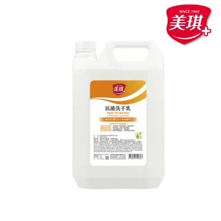 Bunny兔唇釉张员瑛 夏日限定联名款