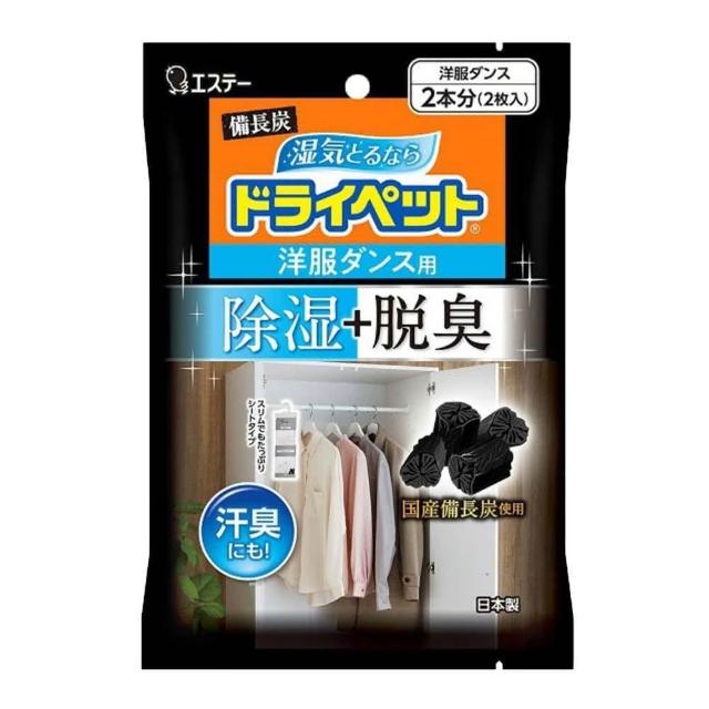 龟裂滋养修护霜35ml 双酵加强配方(龟裂肌肤/干痒脱屑/摆脱大象皮)