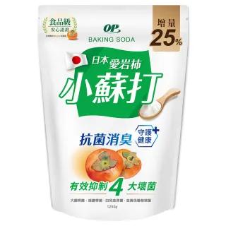 森绘梨佳高光迷失妆容翻车？妆容小妙招也要注意！