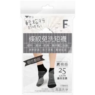 懒睡美妆妙招 无需熬夜也能变美