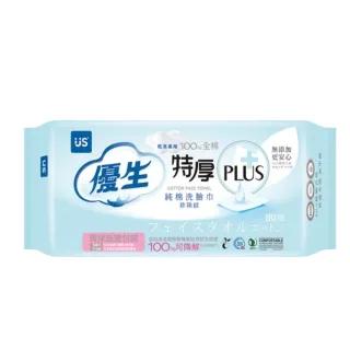 成分党福利来啦！小众热敷包让你变美 😉