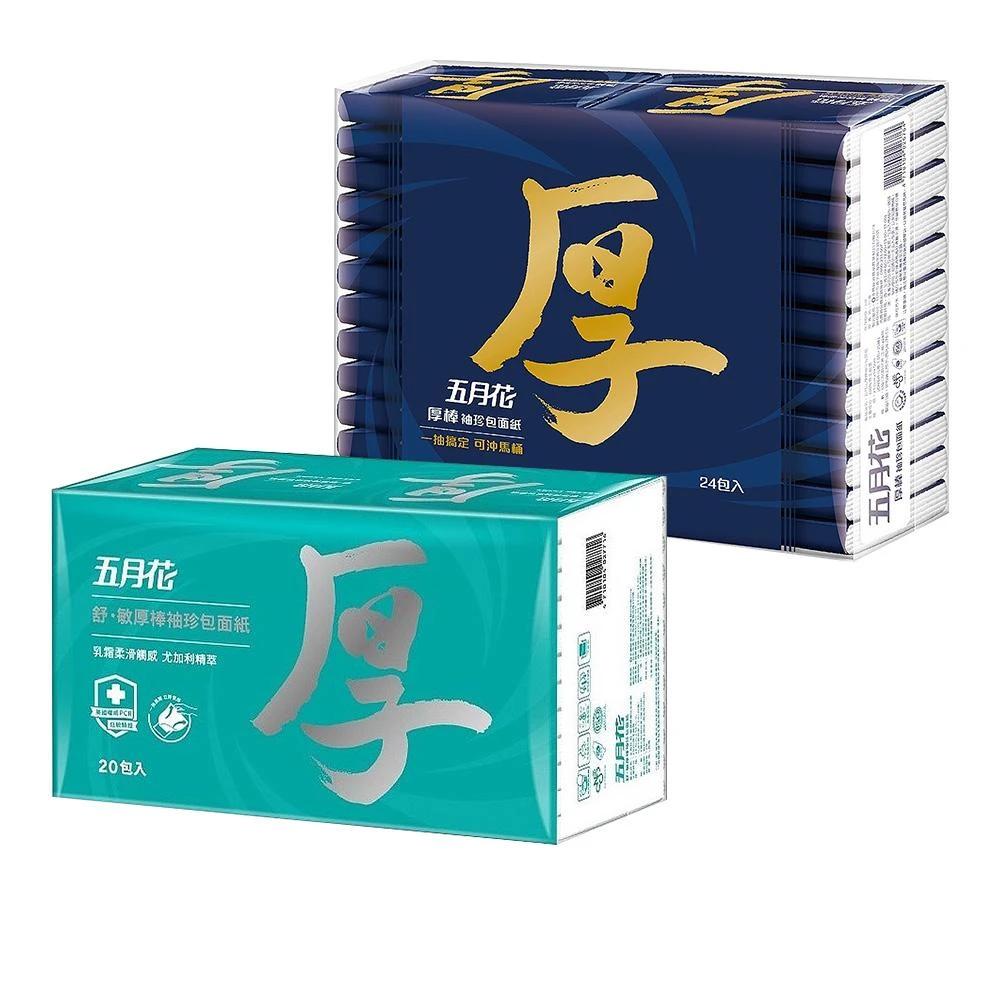 秋冬上妆不卡粉 底妆长效秘籍