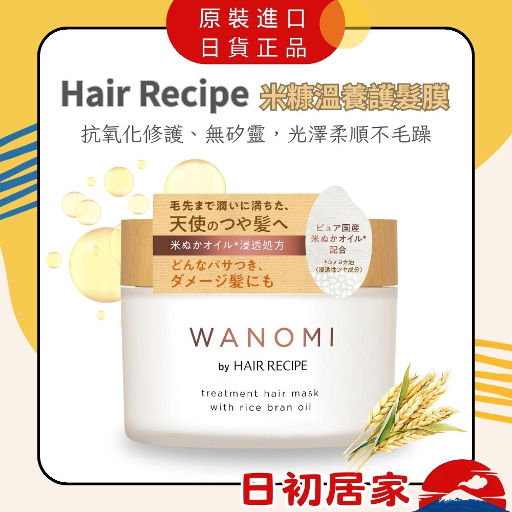 节后肌底 SOS：告别暗沉黑头 焕活肌肤