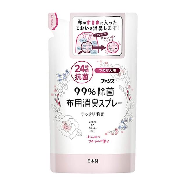 肖战眼睛也太闪了粉丝想给它买保险