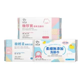 选对了洗面奶 你的脸也可以逆袭