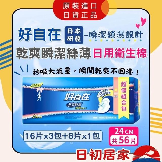 卡其大地混搭 给你巧克力味眼妆