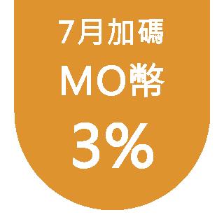 植物性洗发精/润发乳系列460ml