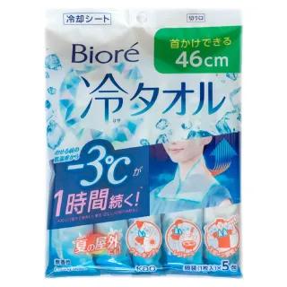 揭秘「老钱」精致妆容，月薪4W görünüm