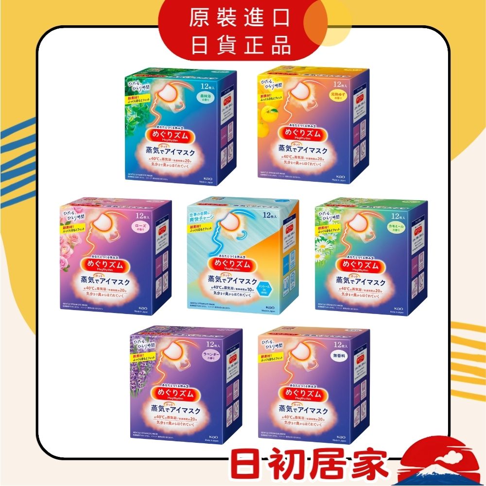 山葡萄维他命C亮白安瓶精华30ml