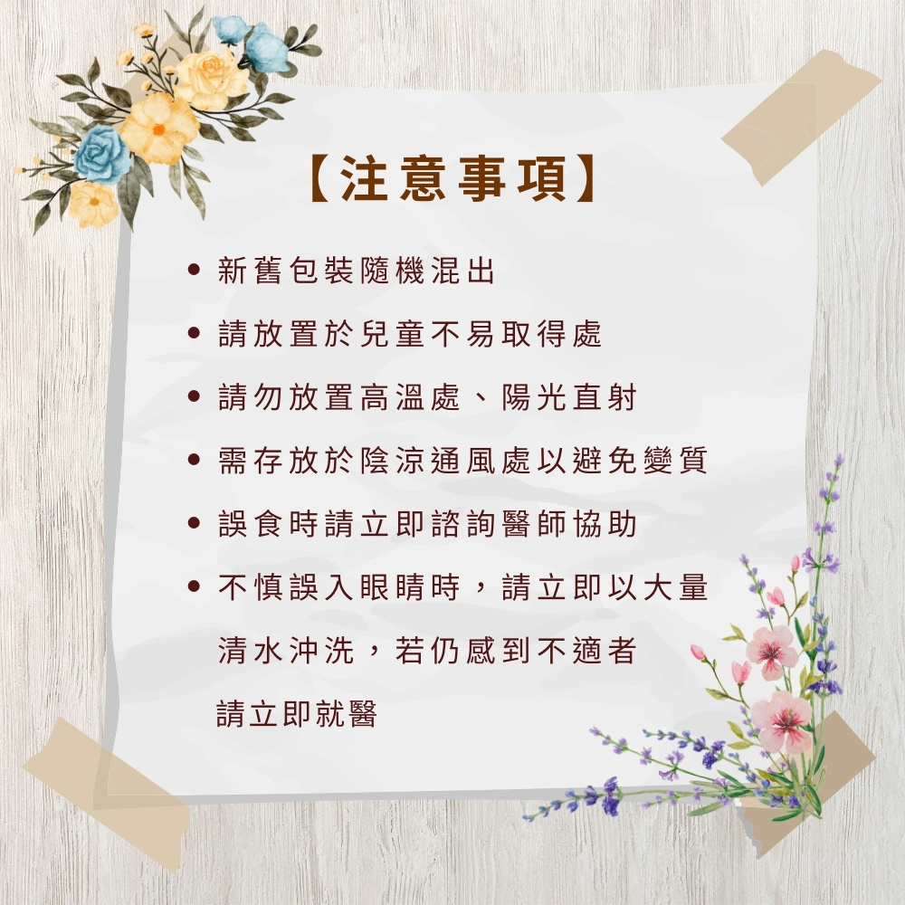 打败雾霾，天生好肌