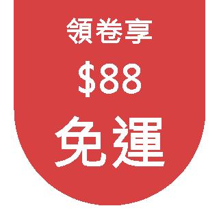 日本进口 备长炭鞋用消臭吸湿包 21g x 4入