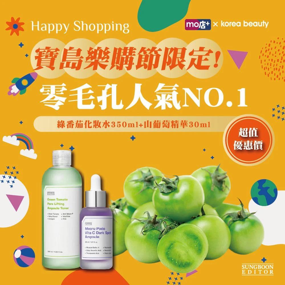 赵丽颖逆天脸蛋的秘密 跟着修容妆学会 rahasia