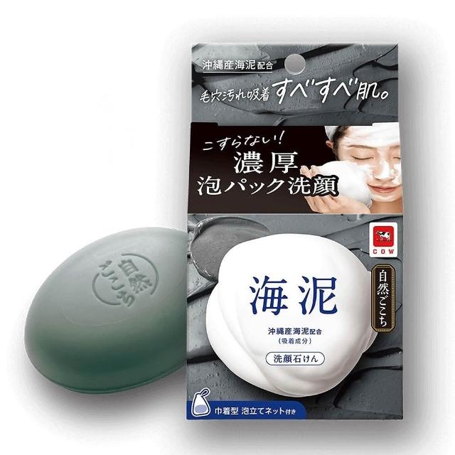 打败痘印大魔王，从洞悉等级开始！