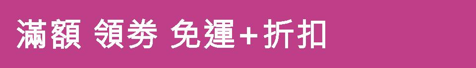 卸妆水用错？这几种人要小心！