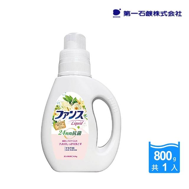 FUNS 抗菌洁净洗衣精800g(轻柔花香)