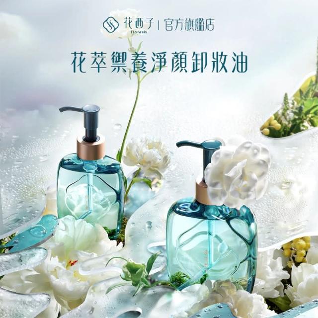 阿sir防老宝藏被骗？ 护肤品里藏着年龄歧视？