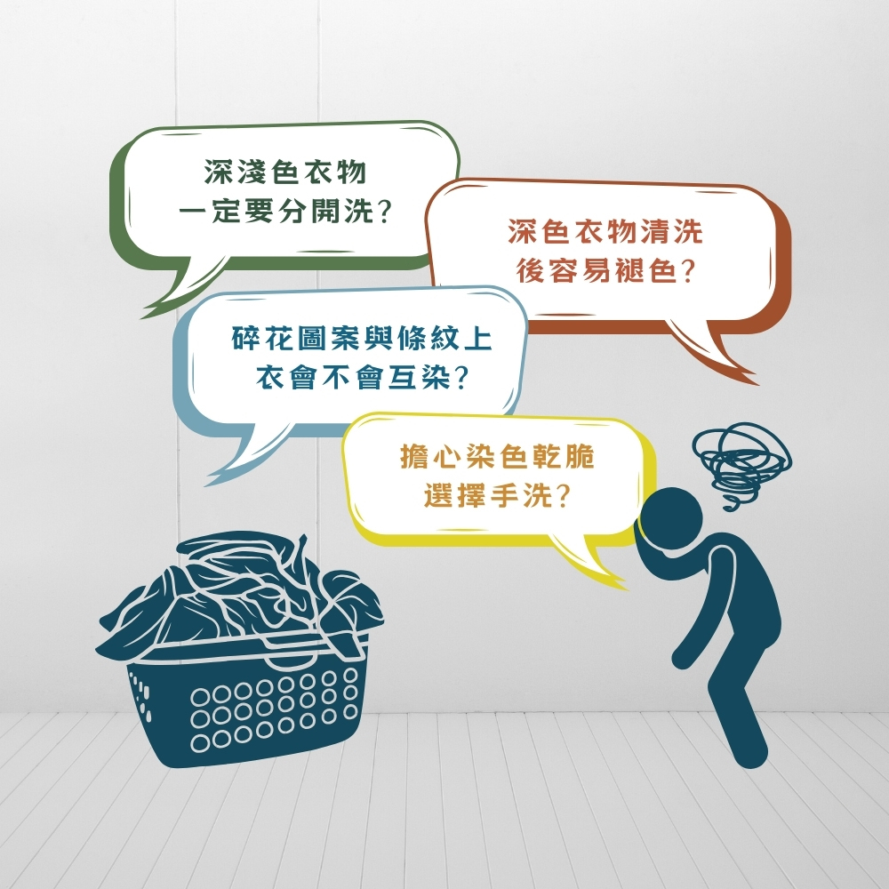 夏季防臭妙招