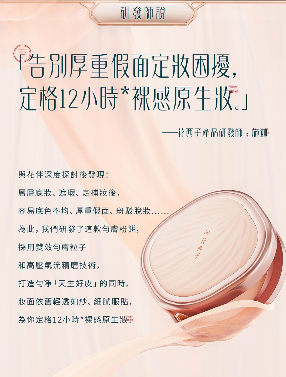 少女感穿搭指南：90后中日韩超模秀出秘诀