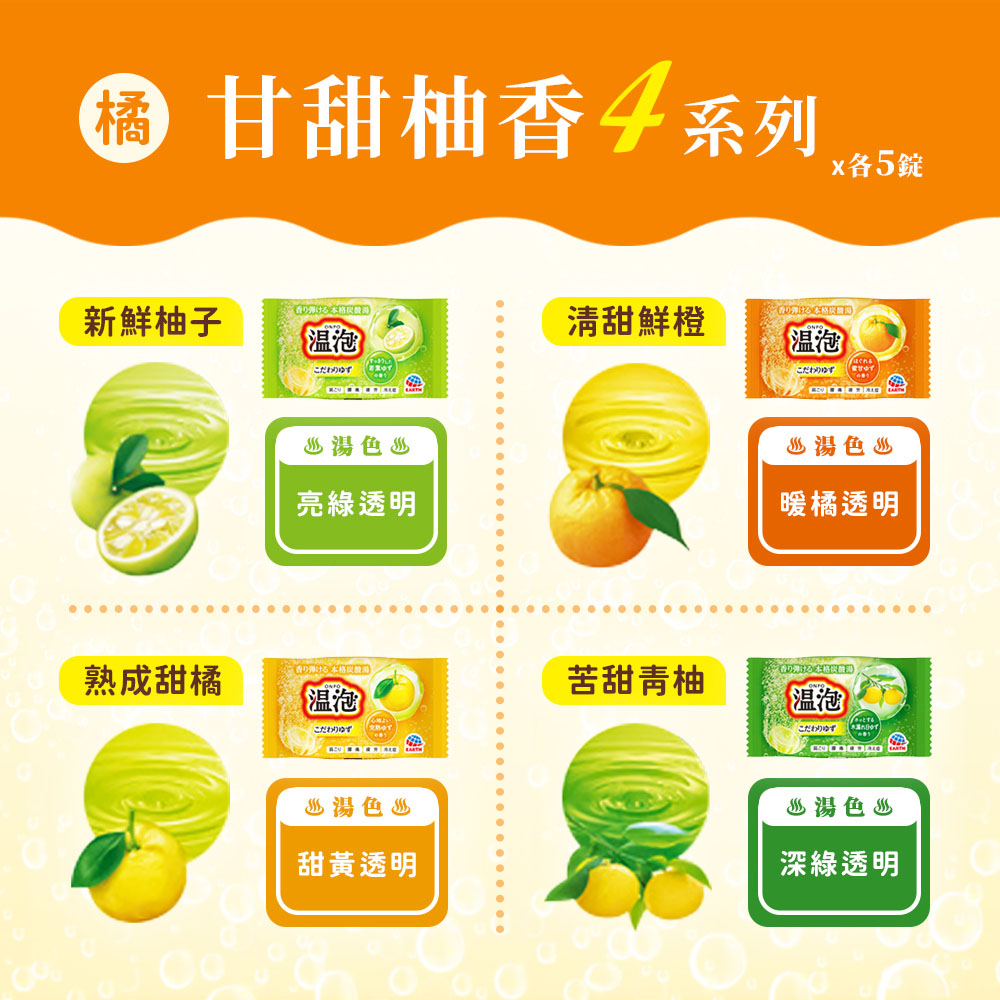 宋茜黑发红唇惊艳变身