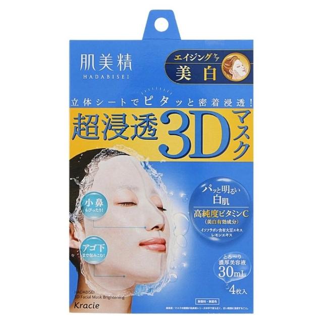 杨幂24小时超耐脱眼线教学