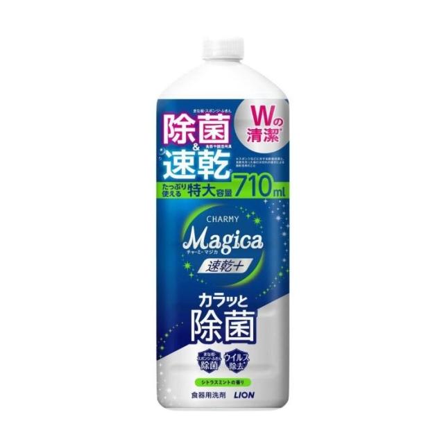 贾青御寒蜜糖妆