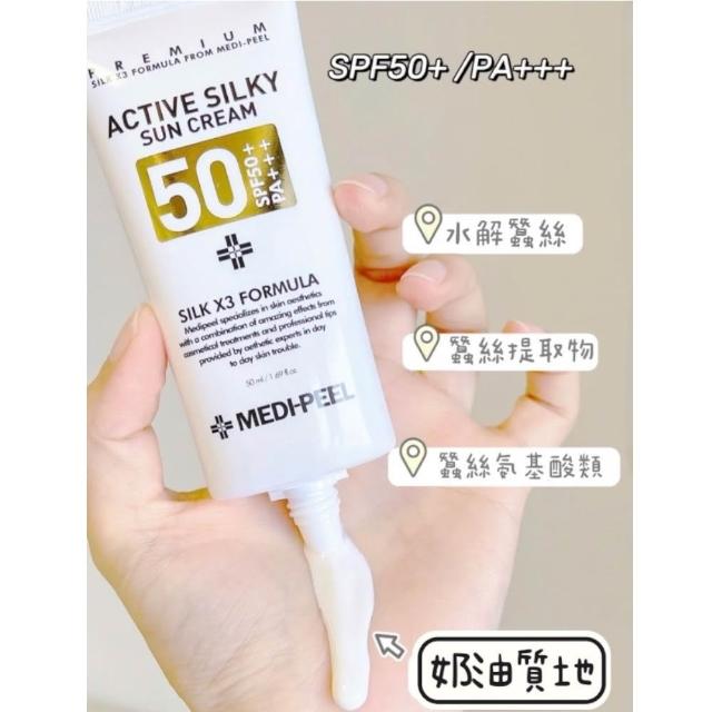 依克多因PK二裂酵母:护肤新星超英？