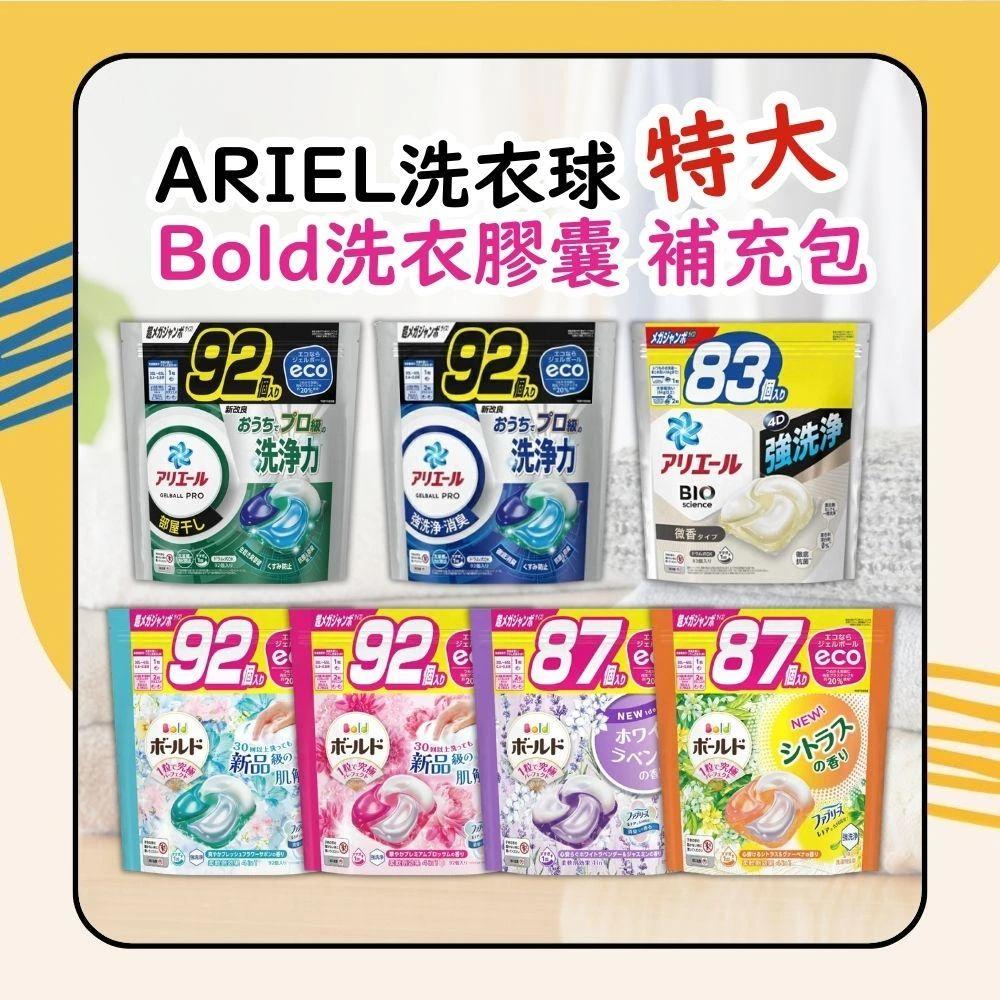 倍护宽头牙刷系列(多款任选/颜色随机)