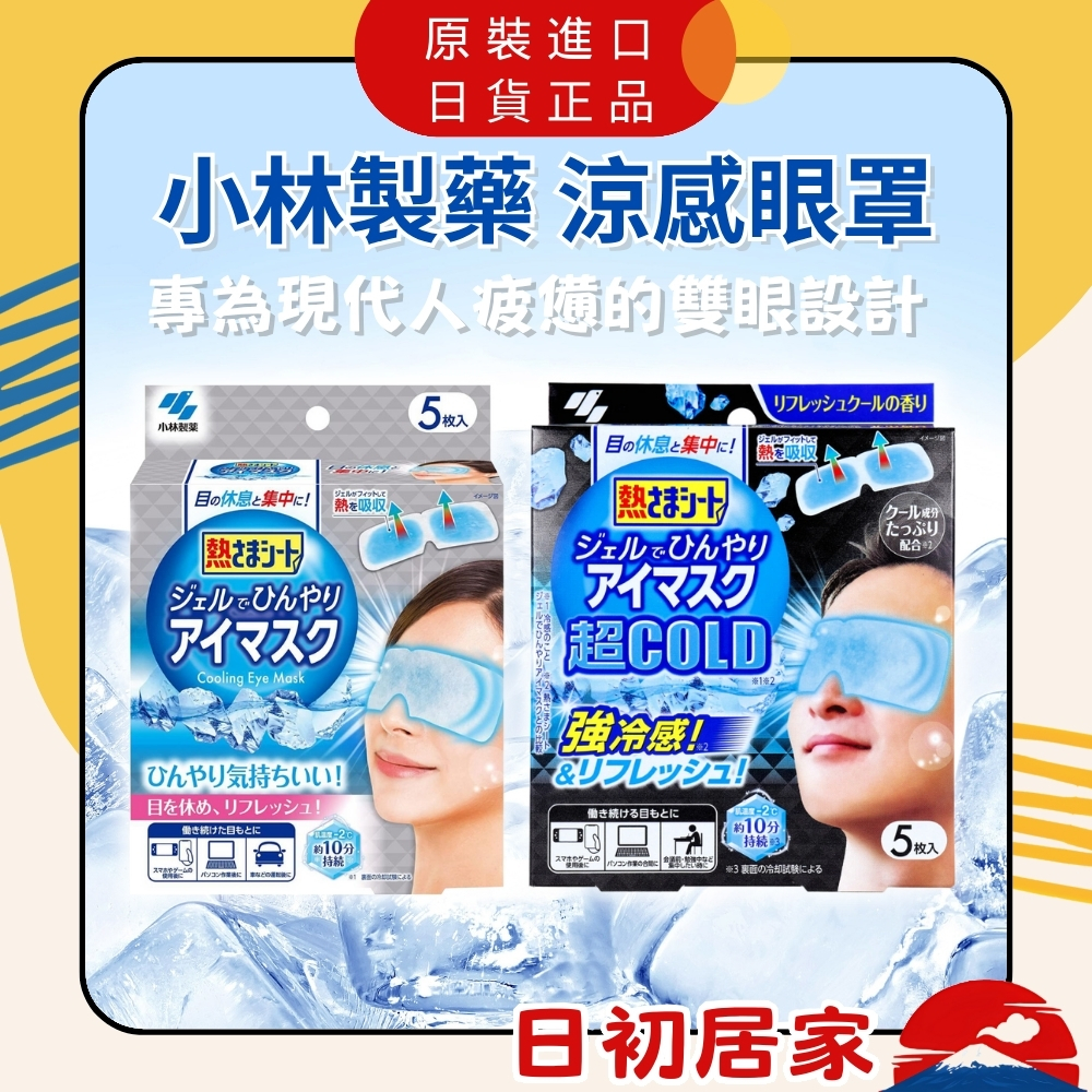 YG美妆出击！跨界爆款