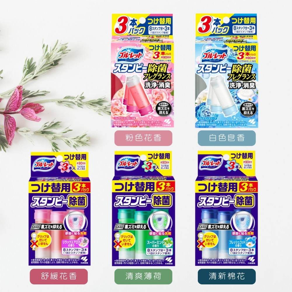 Biore U 泡沫 洗手 慕斯 洗手乳 洗手液 补充瓶 (本体240ml/补充瓶770ml)