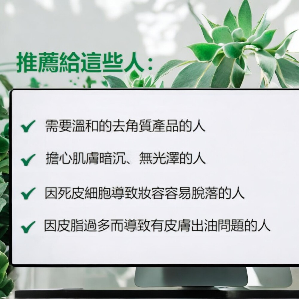痘肌困扰？了解“肌肤微生态”帮你告别烦恼