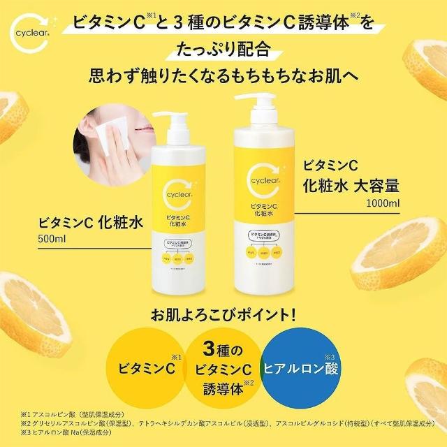 魔法激冻体用喷雾170ml