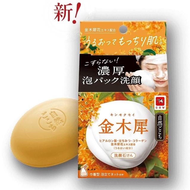 节后焕发光彩 secrets 你要知道