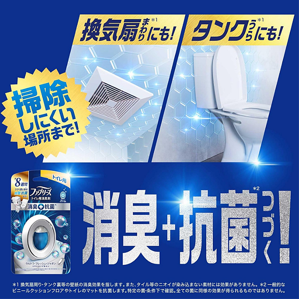 玩嗨后的黑眼圈？这招秒变神颜！