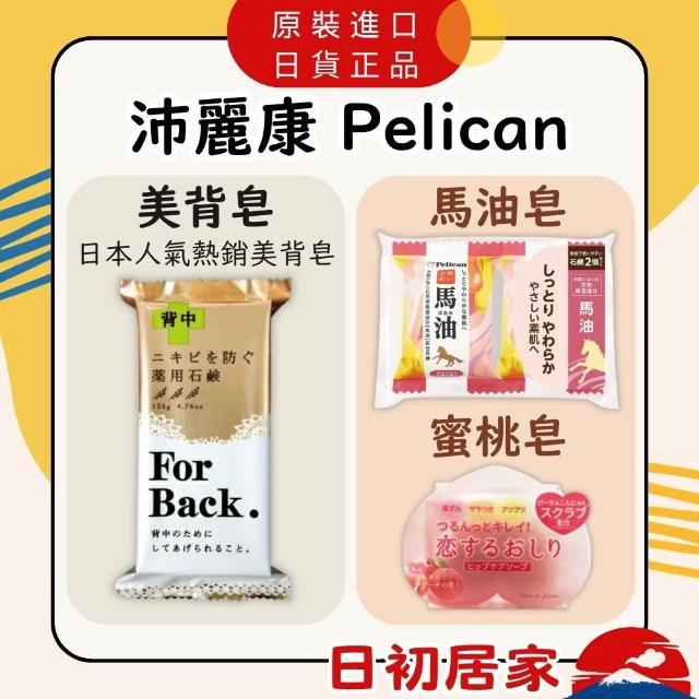 水感透白光曜精华 30ml 抗糖小白瓶 美白精华 革糖素小白瓶  日初居家