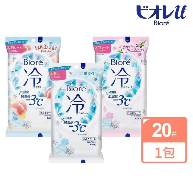 KEEXUENNL 珂宣尼 女神连裤袜 W1 110D 200D