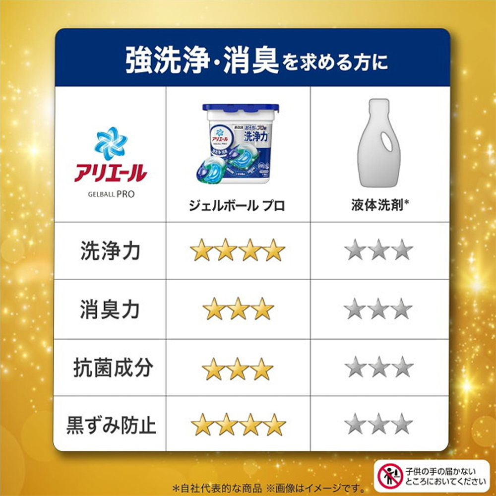 日本进口 放置型棉被用除湿包51gX4枚