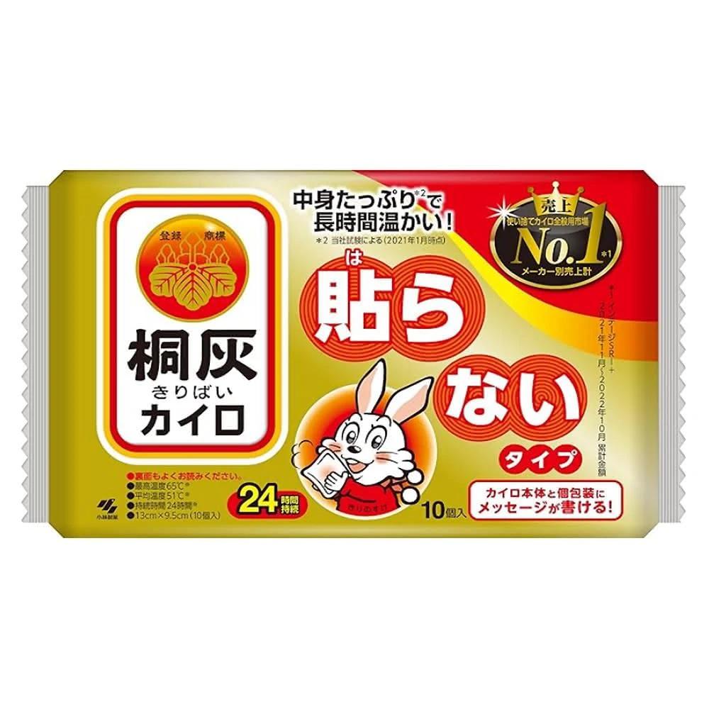 双冰美人 August 美妆PK