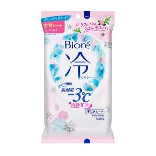 泰版《浪漫满屋》来袭 韩剧翻拍暖心炸裂