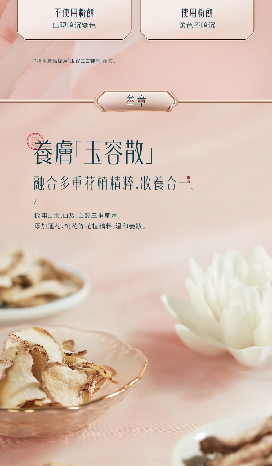 暑假炫色眼妆大挑战 玩转缤纷光彩