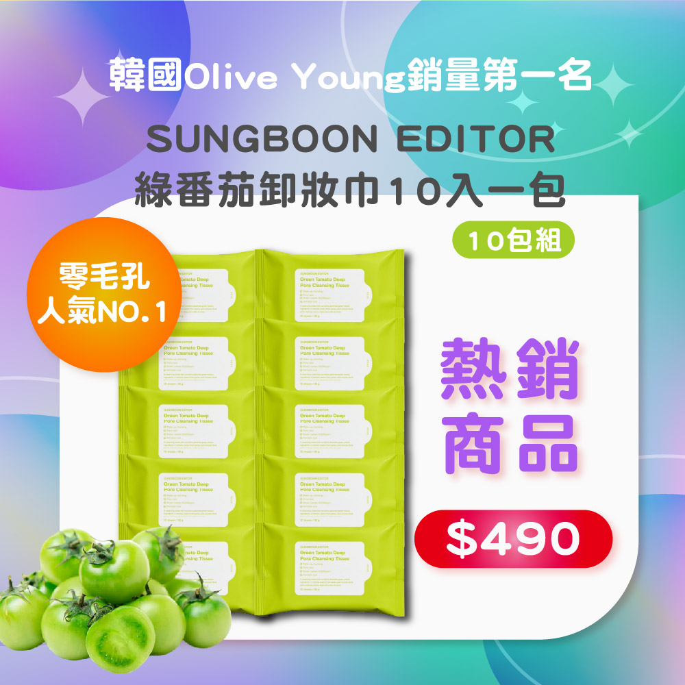 打破迷思！国货精华真的不靠谱？