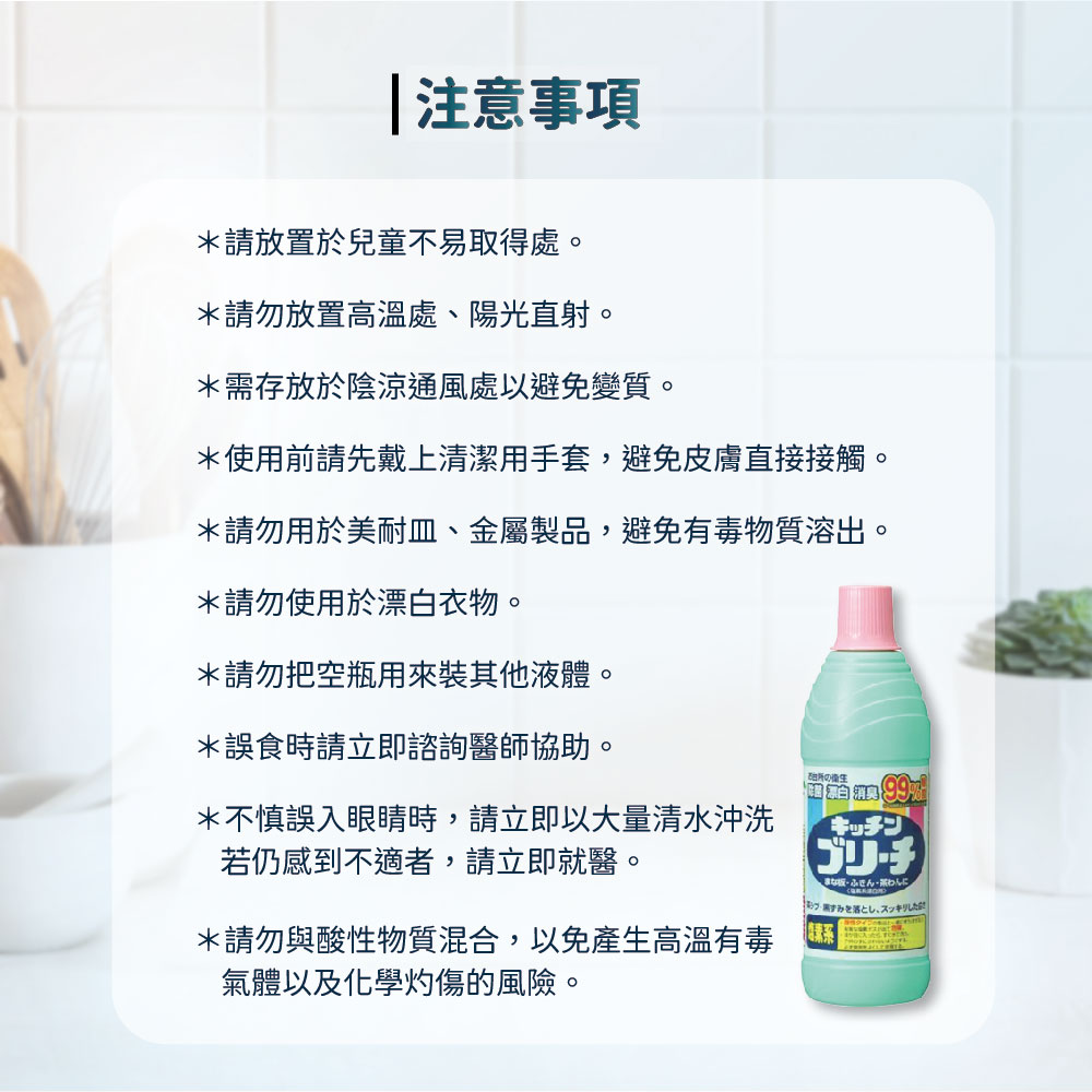 山茶玫瑰，浪漫春季妆