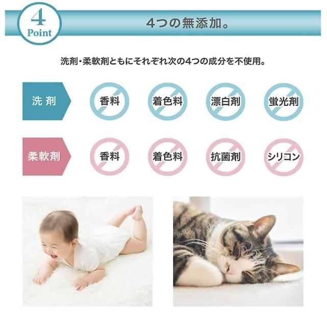 日本熊宝贝 FREE无添加浓缩洗衣精/柔软精补充盒1500g(无香料/无著色剂)